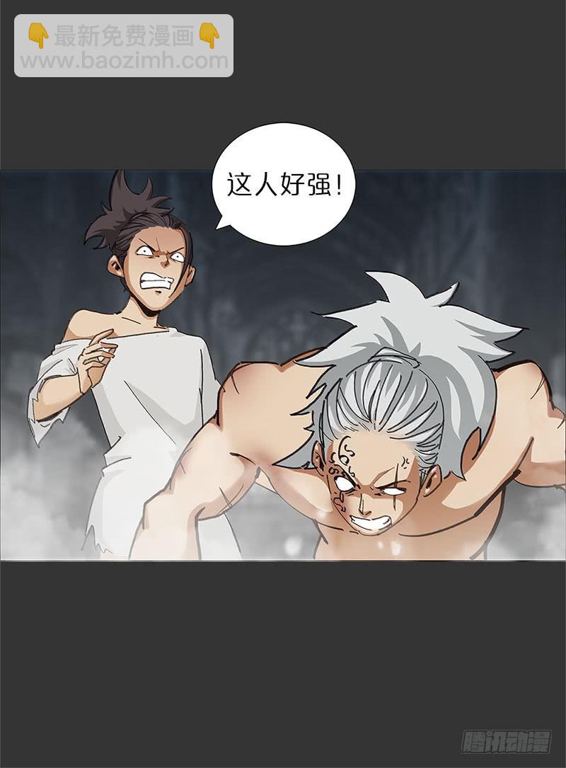 英雄到来(1/2)-第26话