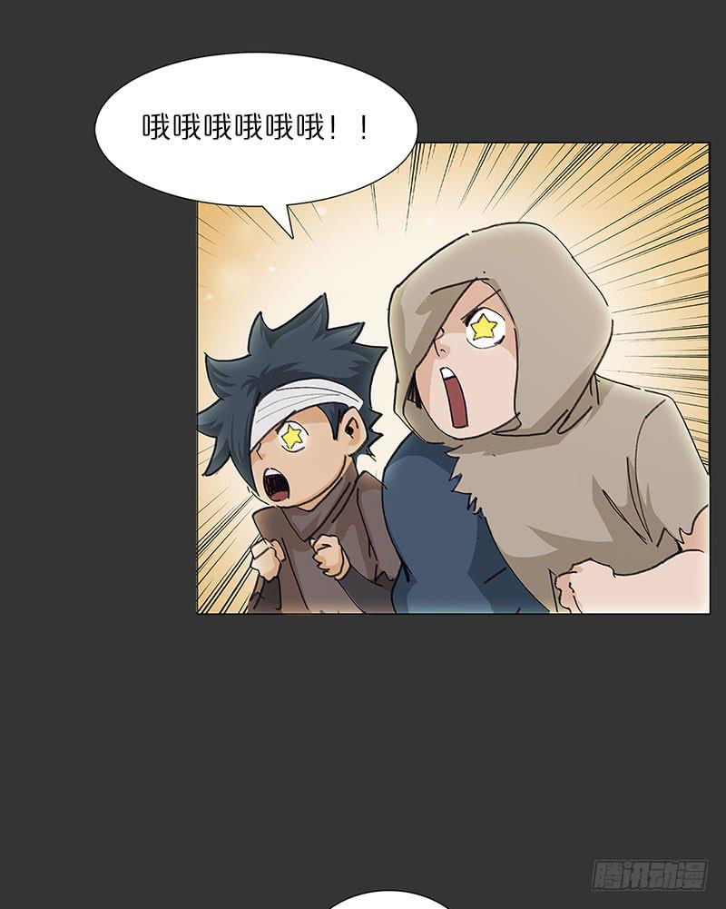 英雄到来(1/2)-第26话