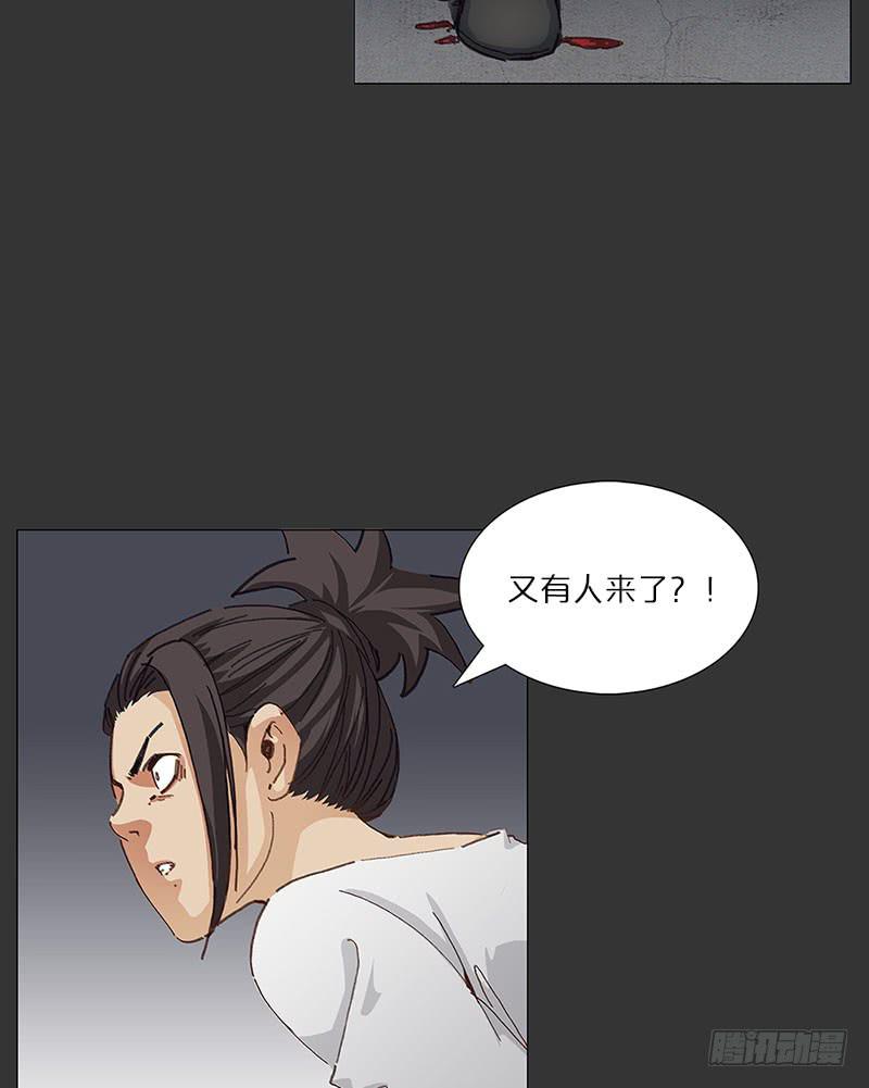 英雄到来(1/2)-第26话