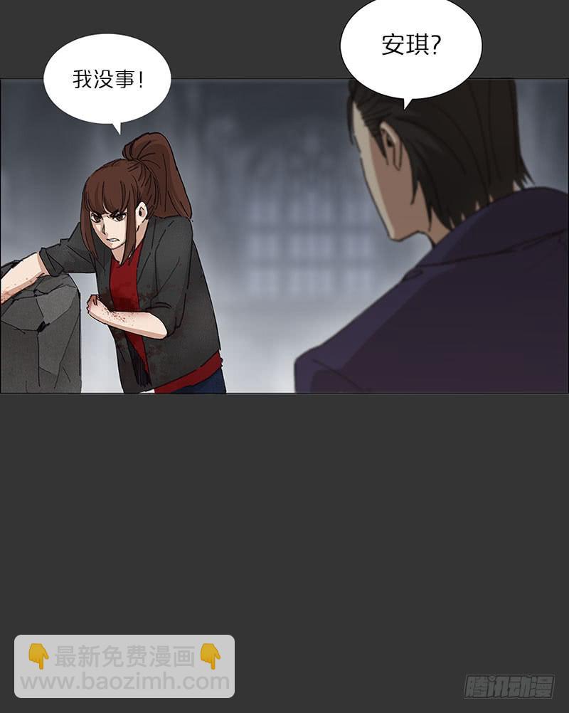 英雄到来(1/2)-第26话