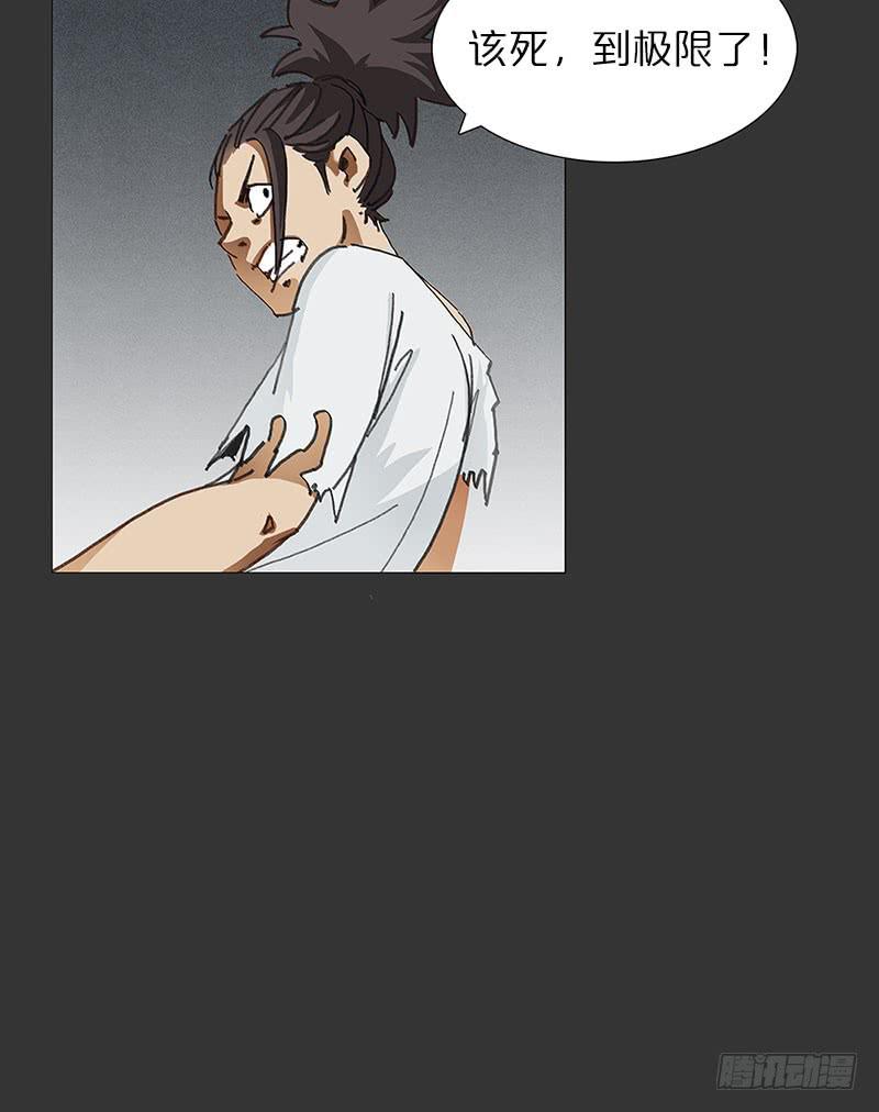 英雄到来(1/2)-第26话