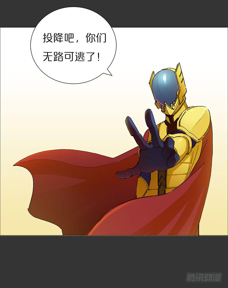 英雄到来(1/2)-第26话