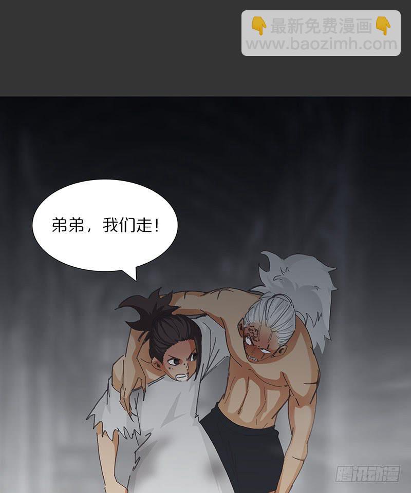 英雄到来(1/2)-第26话