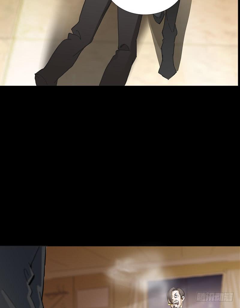 被迫交易-第28话