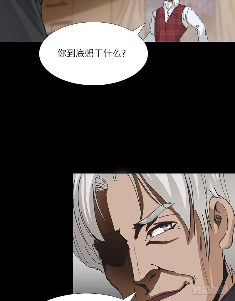 被迫交易-第28话