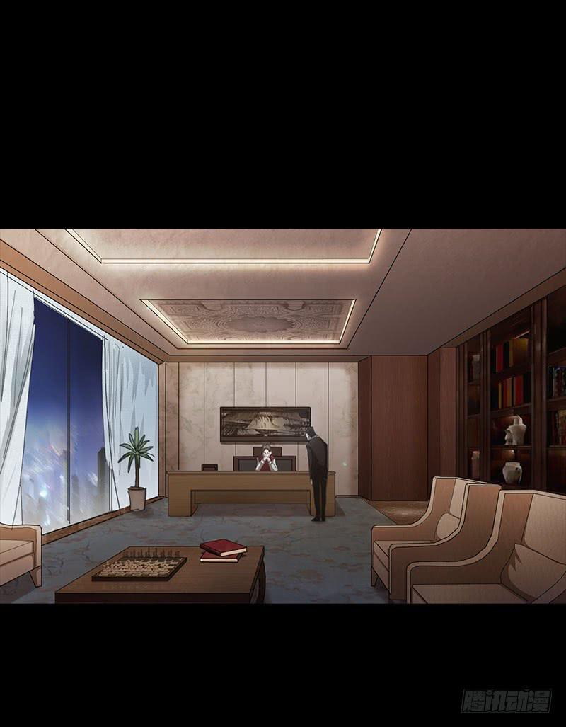 被迫交易-第28话