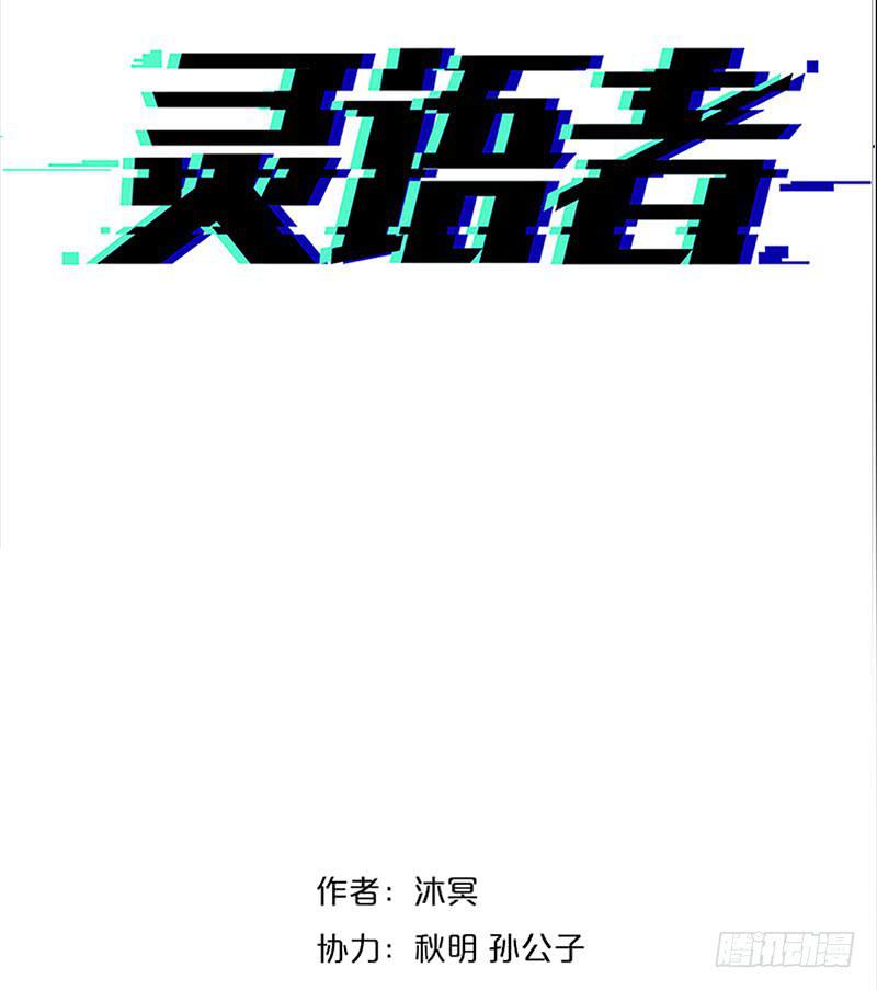 被迫交易-第28话