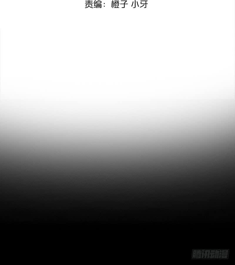 被迫交易-第28话