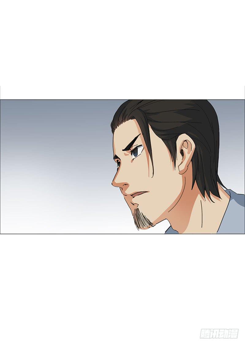 熟人见面-第30话