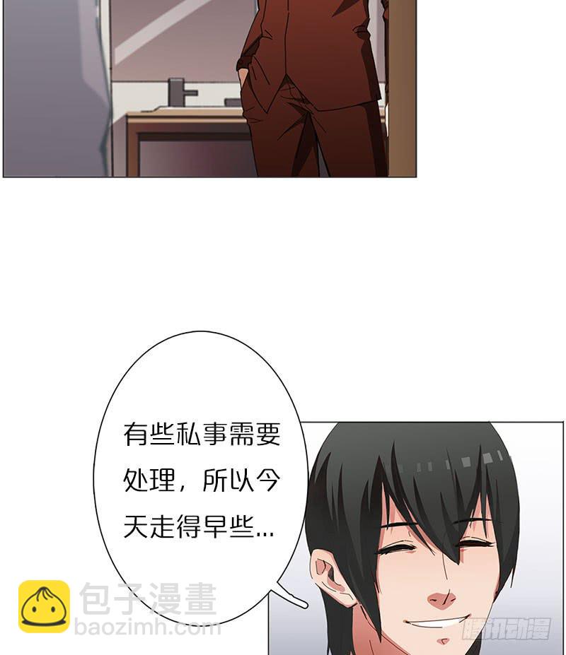 神秘少女(1/2)-第4话