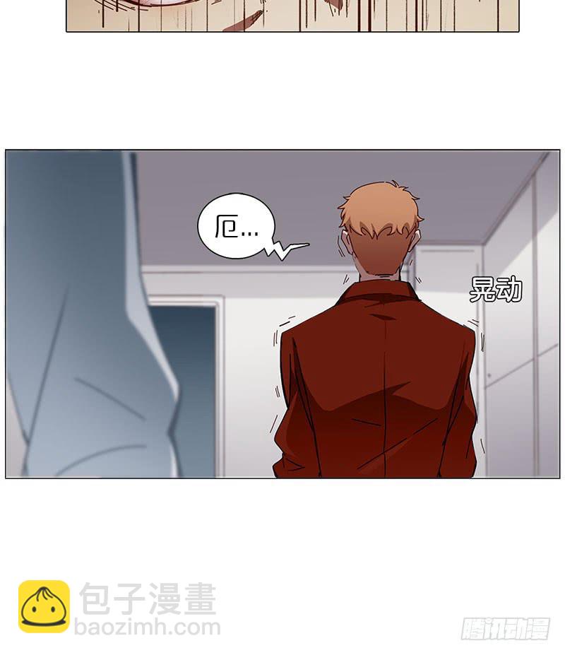 神秘少女(1/2)-第4话