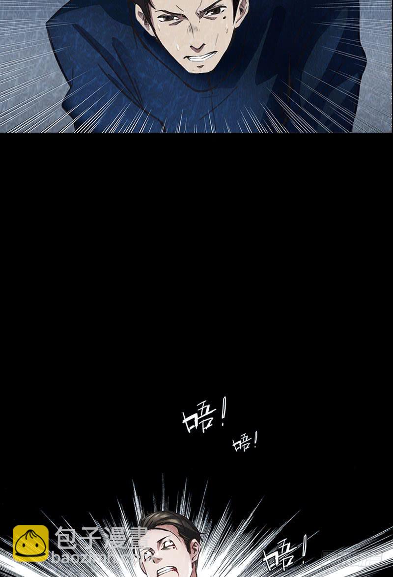 神秘少女(1/2)-第4话