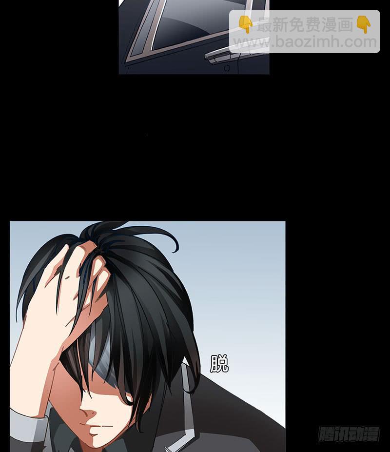 神秘少女(1/2)-第4话