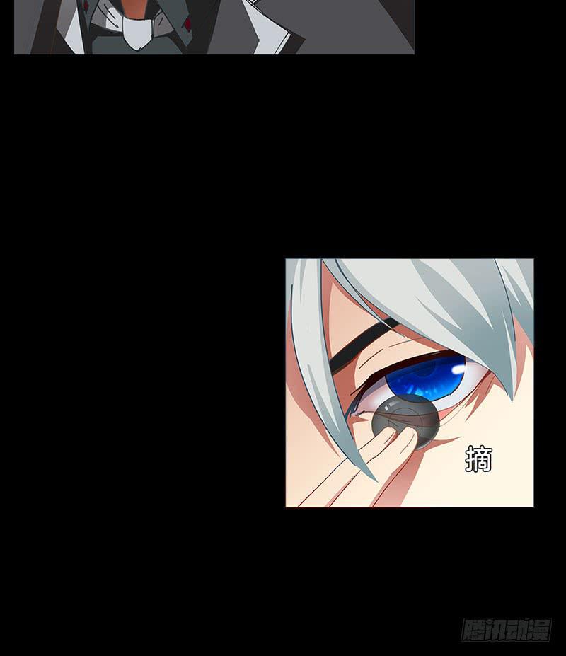 神秘少女(1/2)-第4话