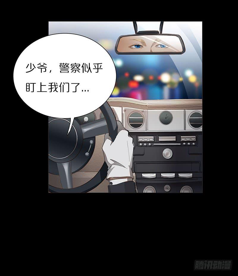 神秘少女(1/2)-第4话