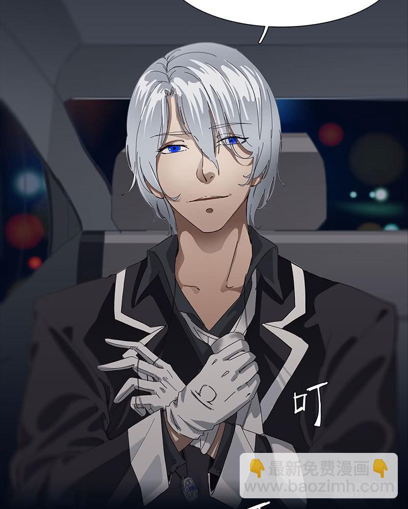 神秘少女(1/2)-第4话