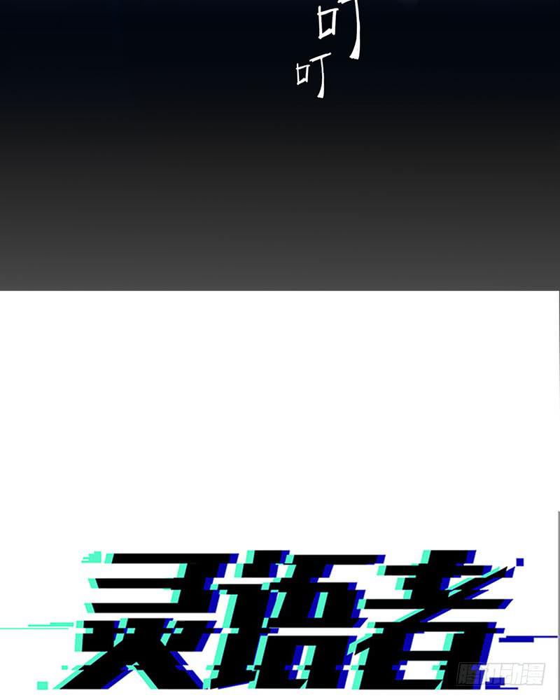 神秘少女(1/2)-第4话