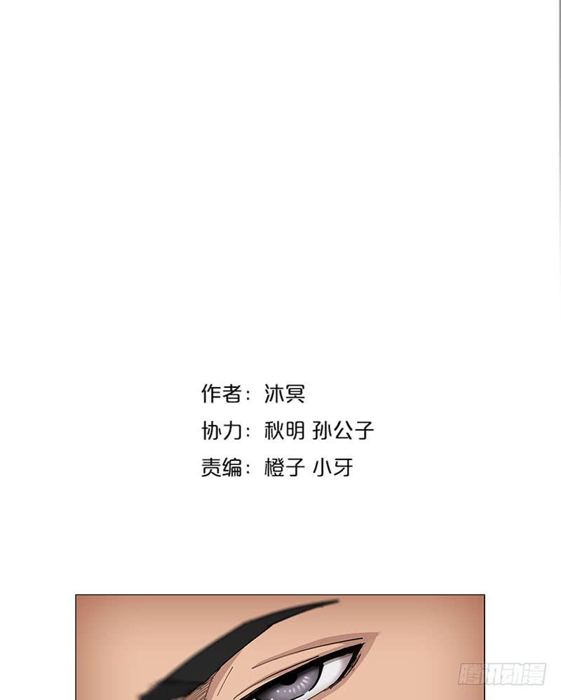 神秘少女(1/2)-第4话