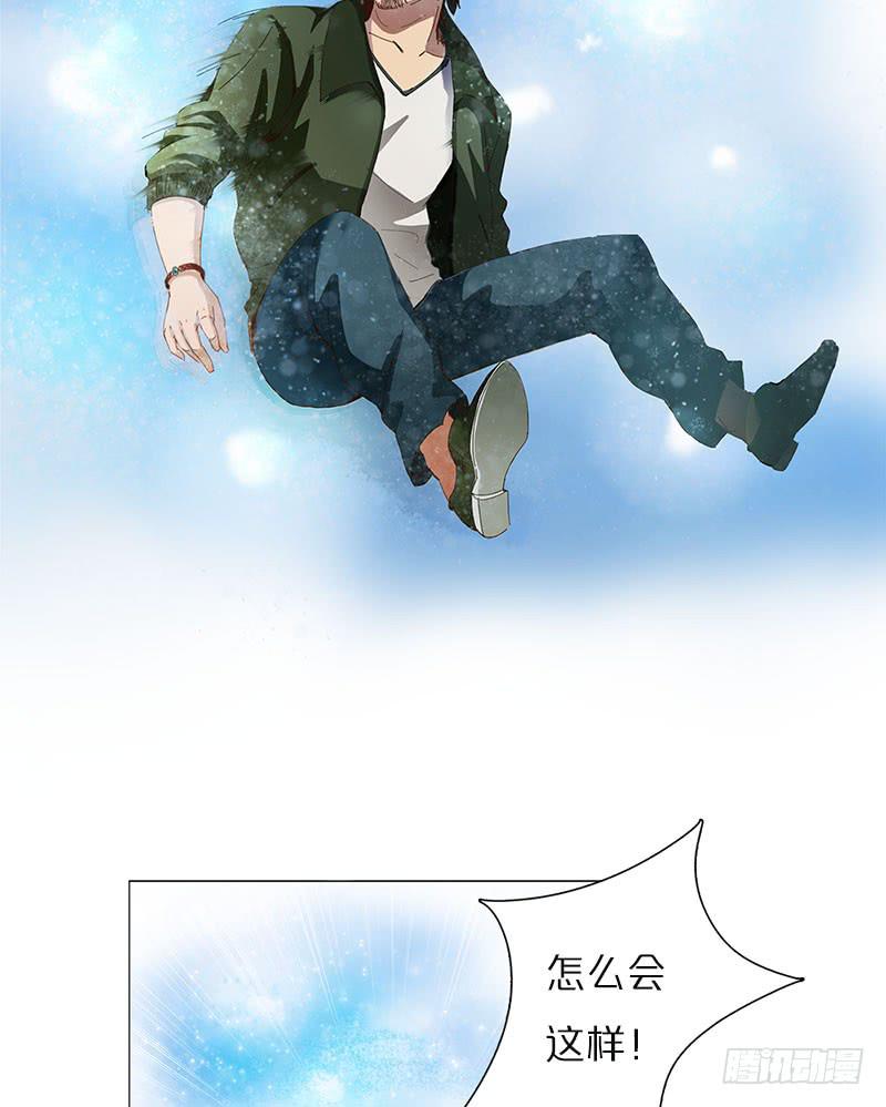 神秘少女(1/2)-第4话