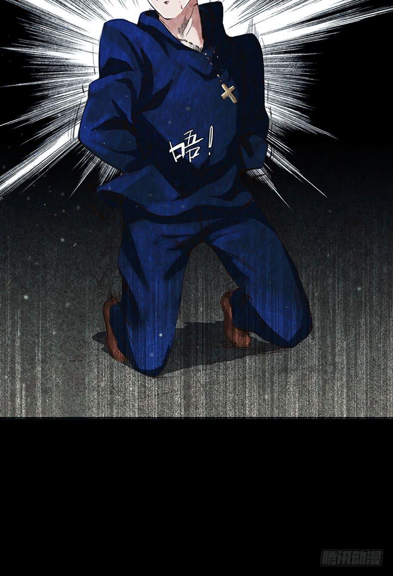 神秘少女(1/2)-第4话