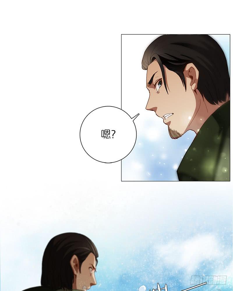 神秘少女(1/2)-第4话