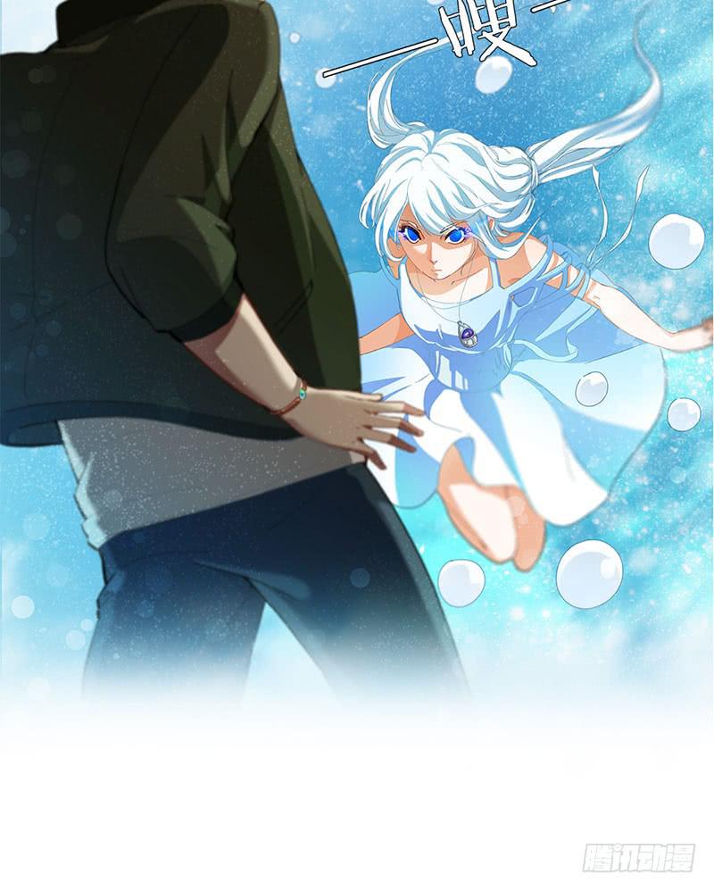 神秘少女(1/2)-第4话