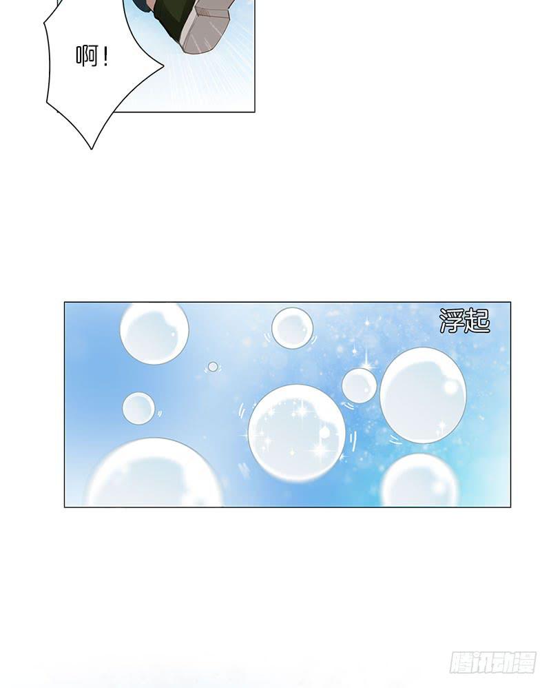 神秘少女(1/2)-第4话