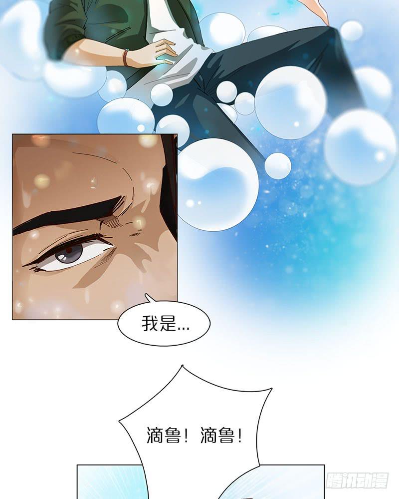 神秘少女(1/2)-第4话