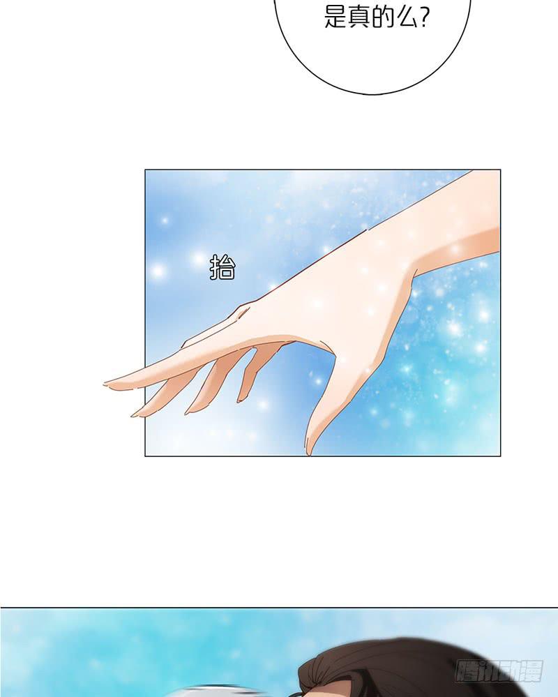 神秘少女(1/2)-第4话