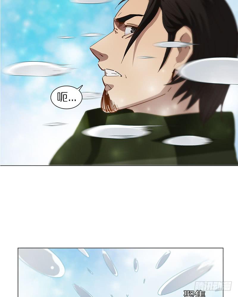 神秘少女(1/2)-第4话