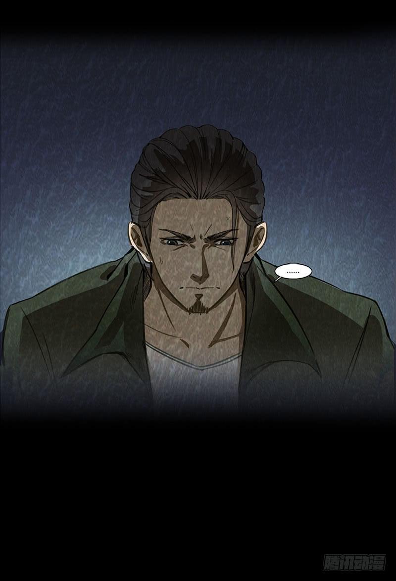 神秘少女(1/2)-第4话