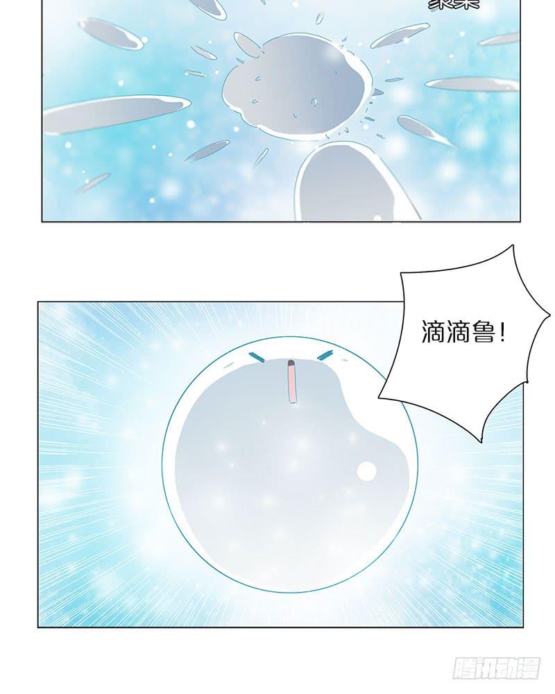 神秘少女(1/2)-第4话