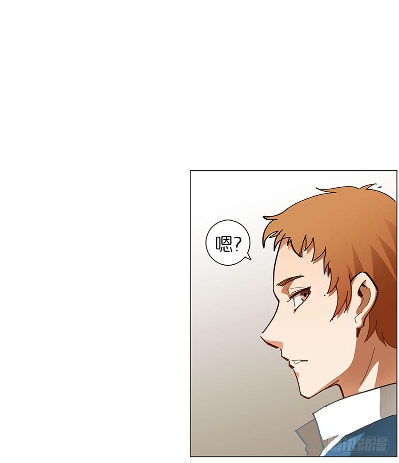 神秘少女(1/2)-第4话