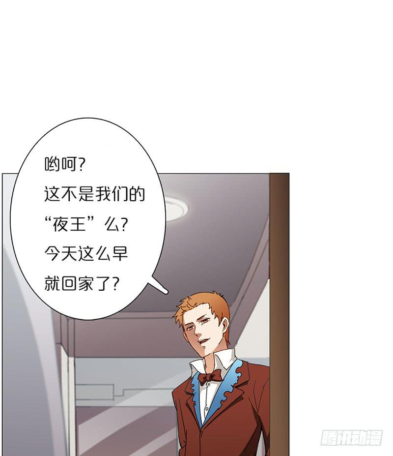 神秘少女(1/2)-第4话