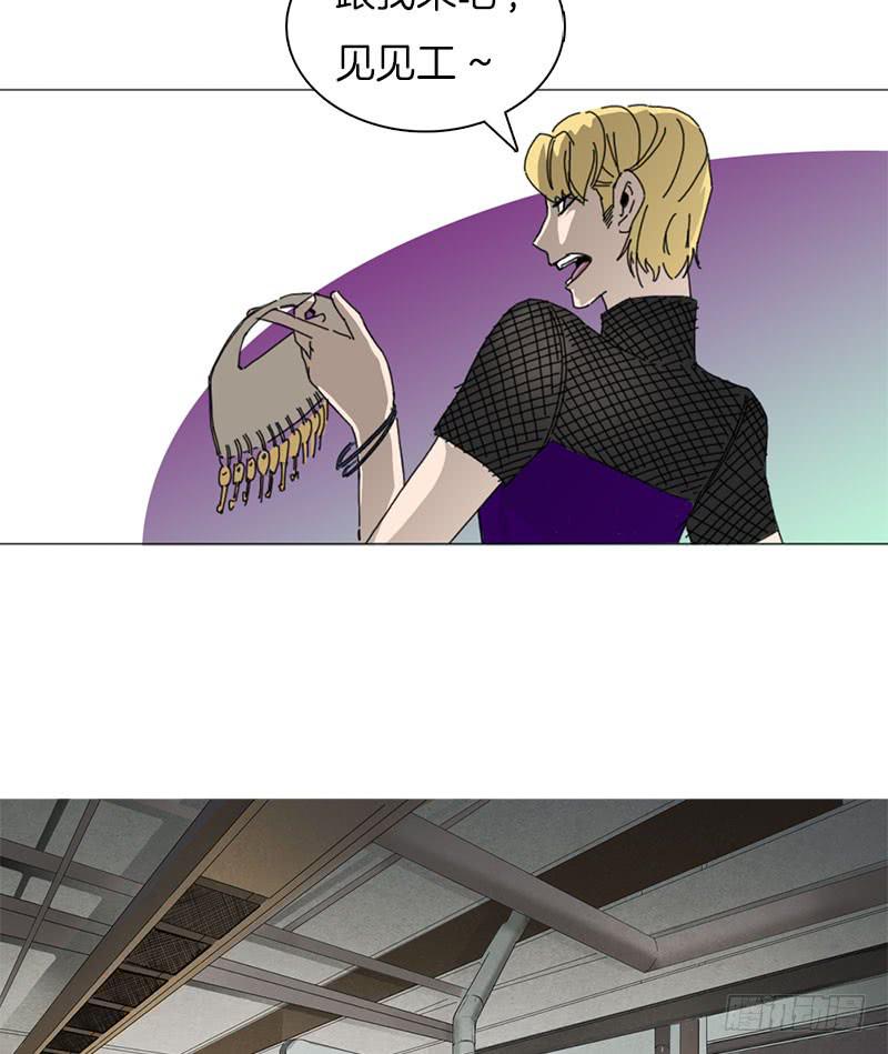 潜入工厂-第32话