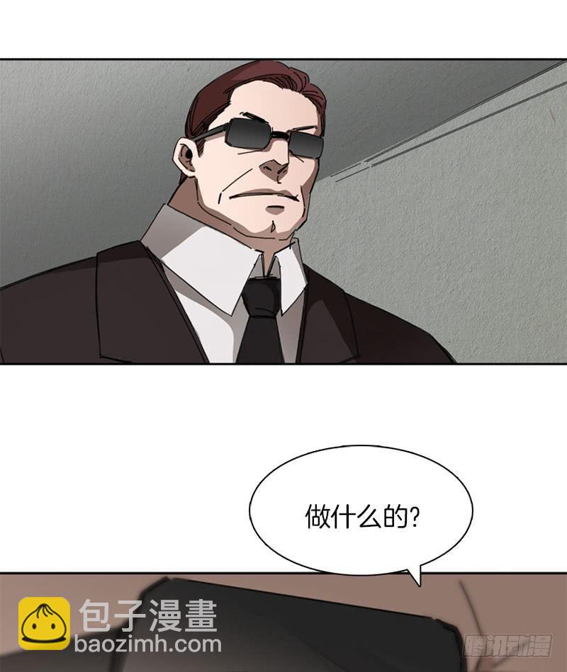 潜入工厂-第32话