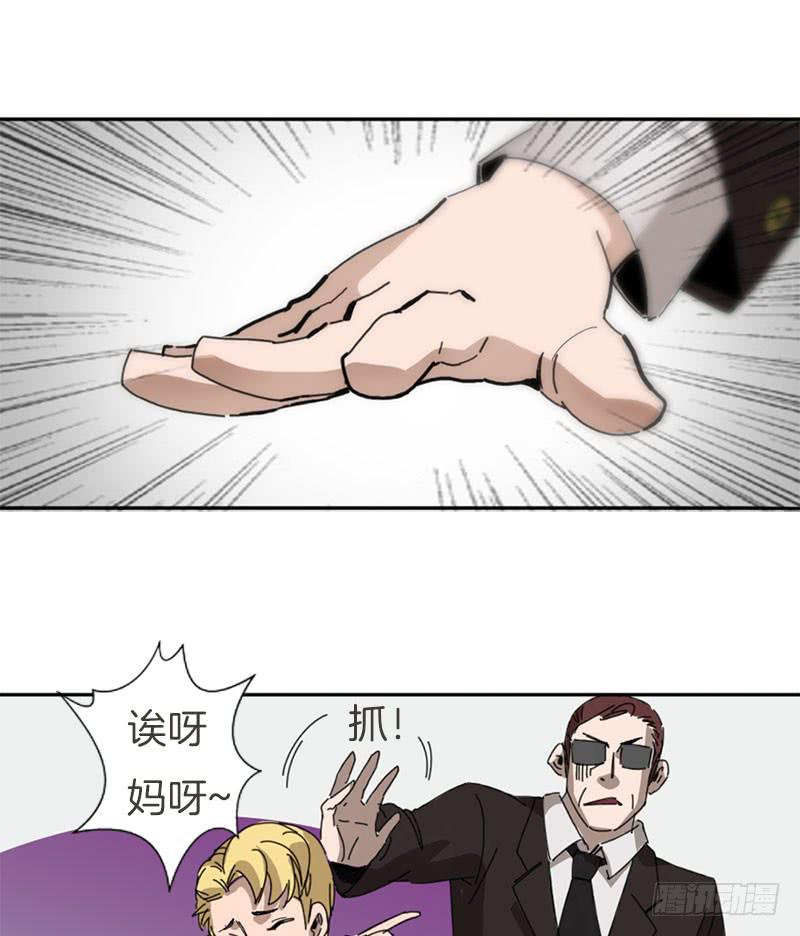 潜入工厂-第32话