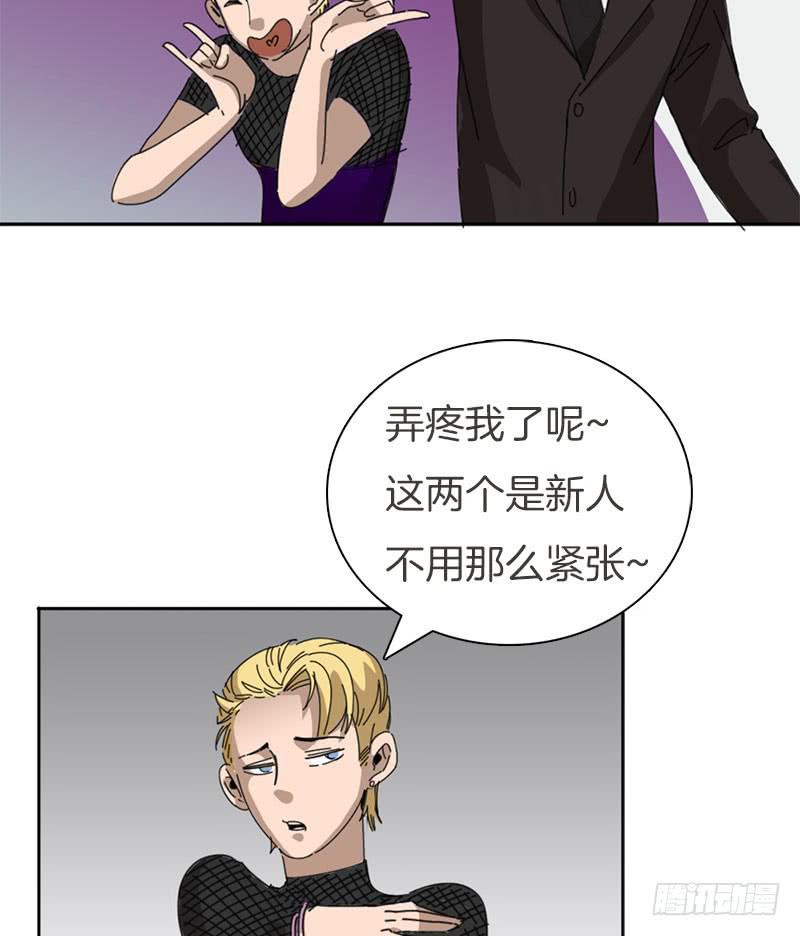 潜入工厂-第32话