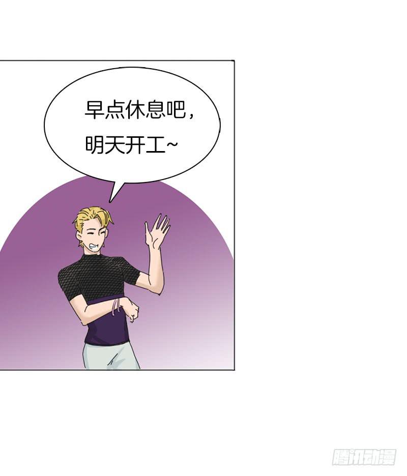 潜入工厂-第32话