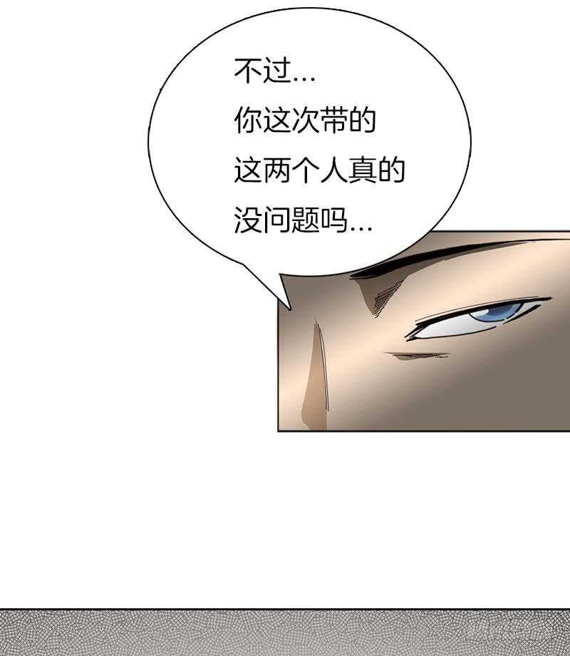 潜入工厂-第32话