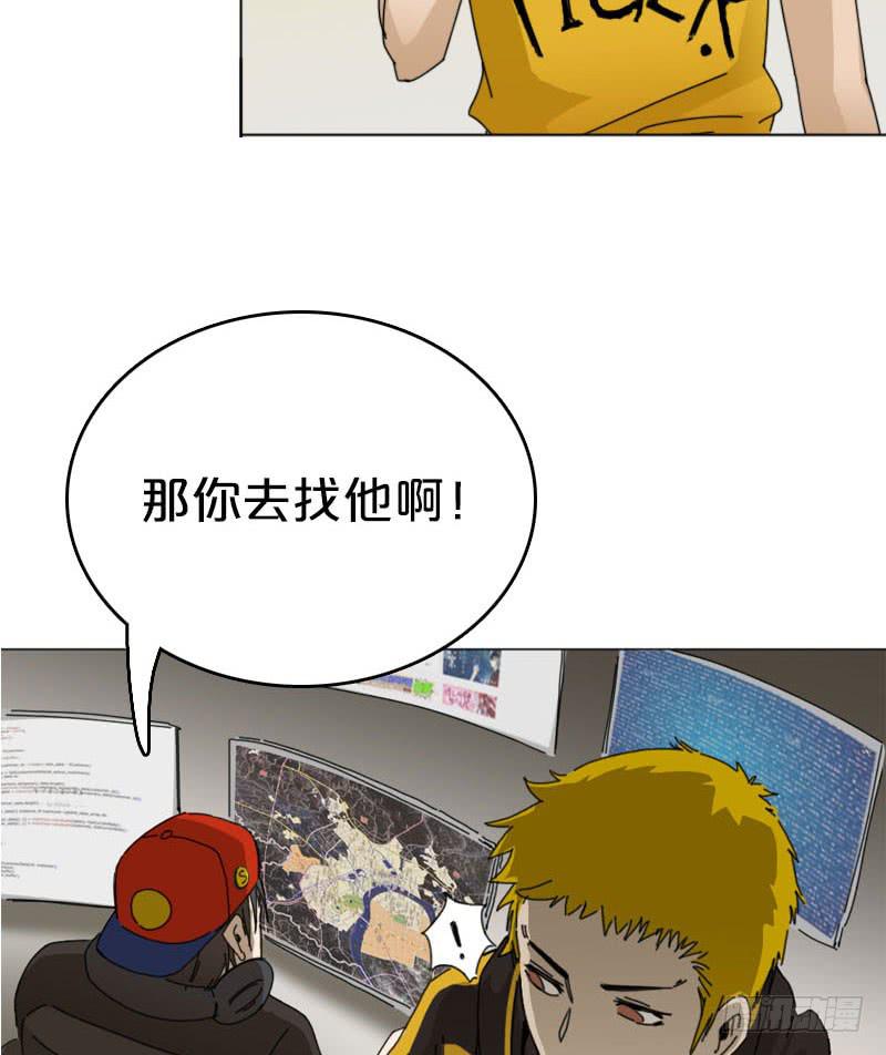 神秘的门-第34话