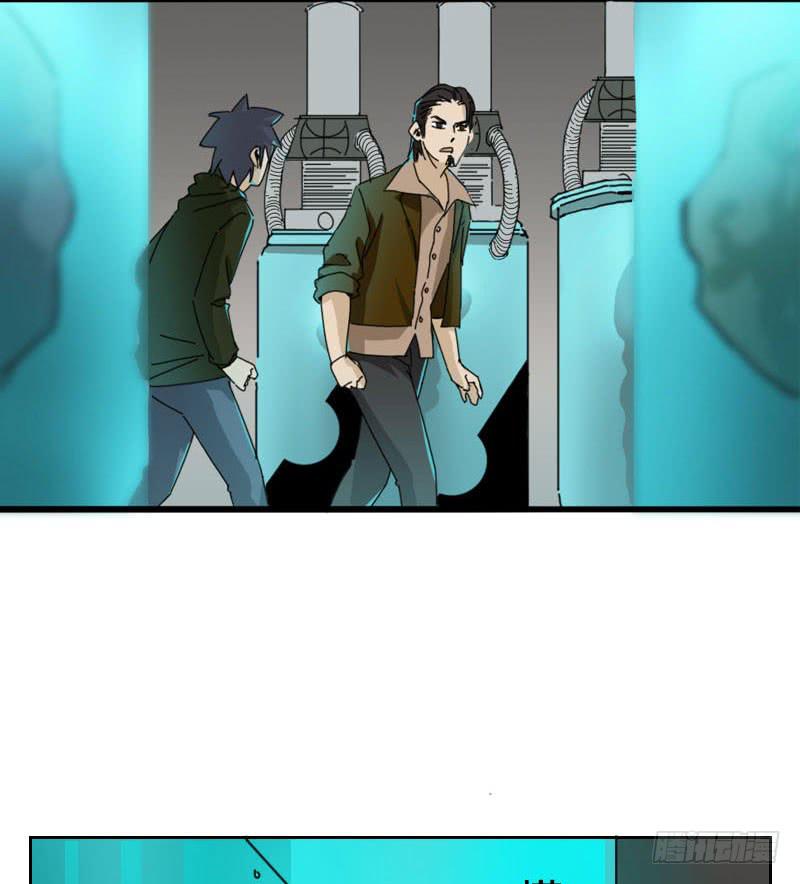 神秘的门-第34话