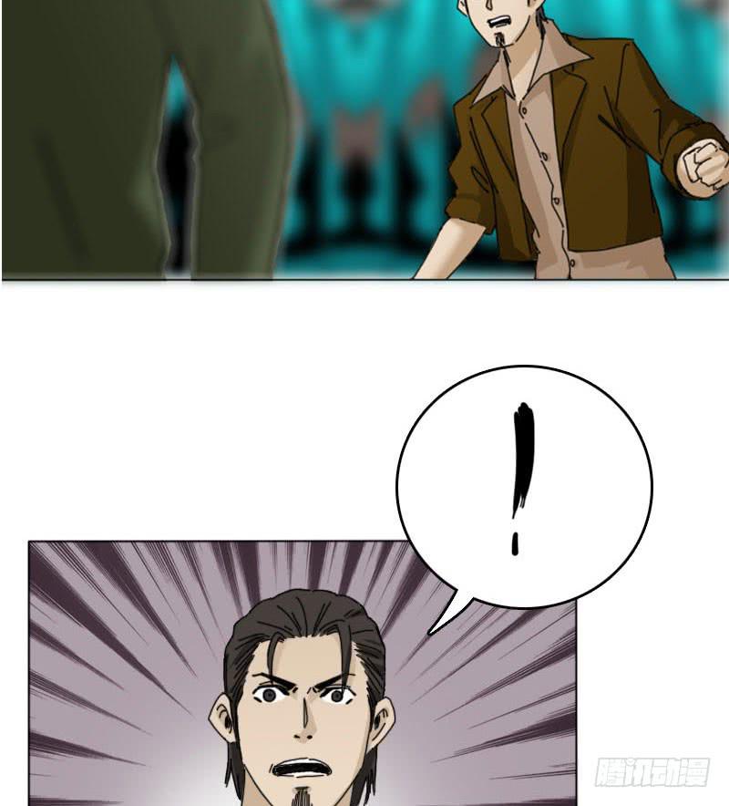 神秘的门-第34话