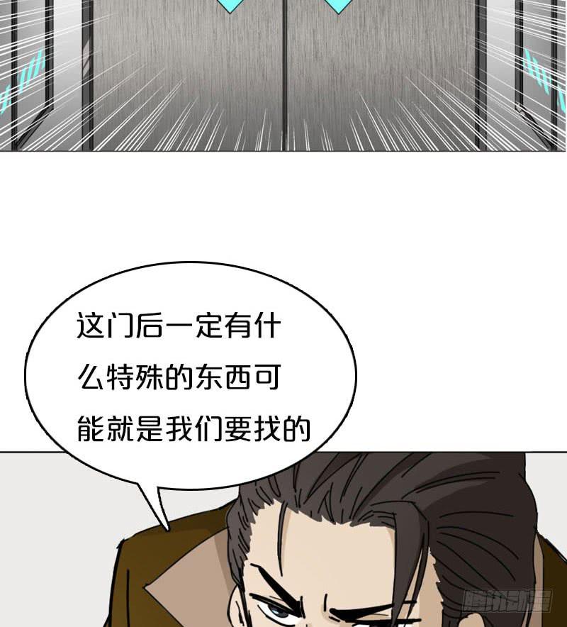 神秘的门-第34话