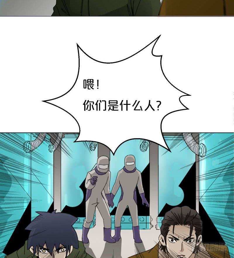 神秘的门-第34话