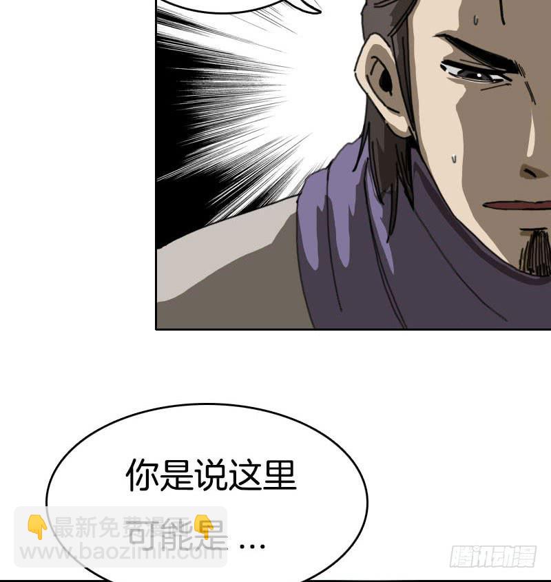 神秘的门-第34话