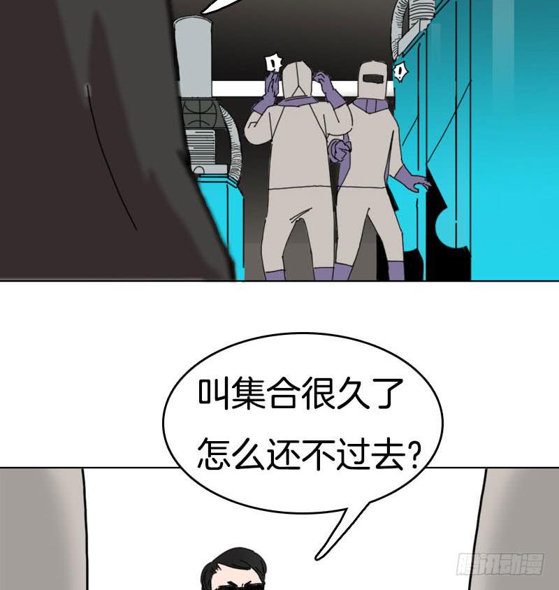 神秘的门-第34话