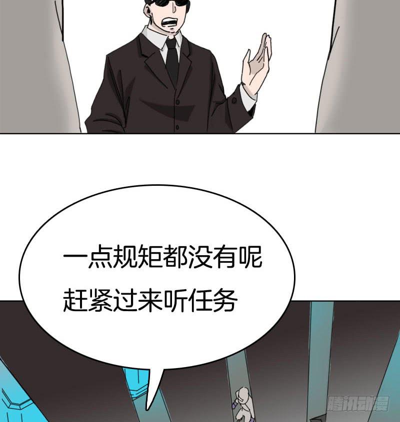 神秘的门-第34话