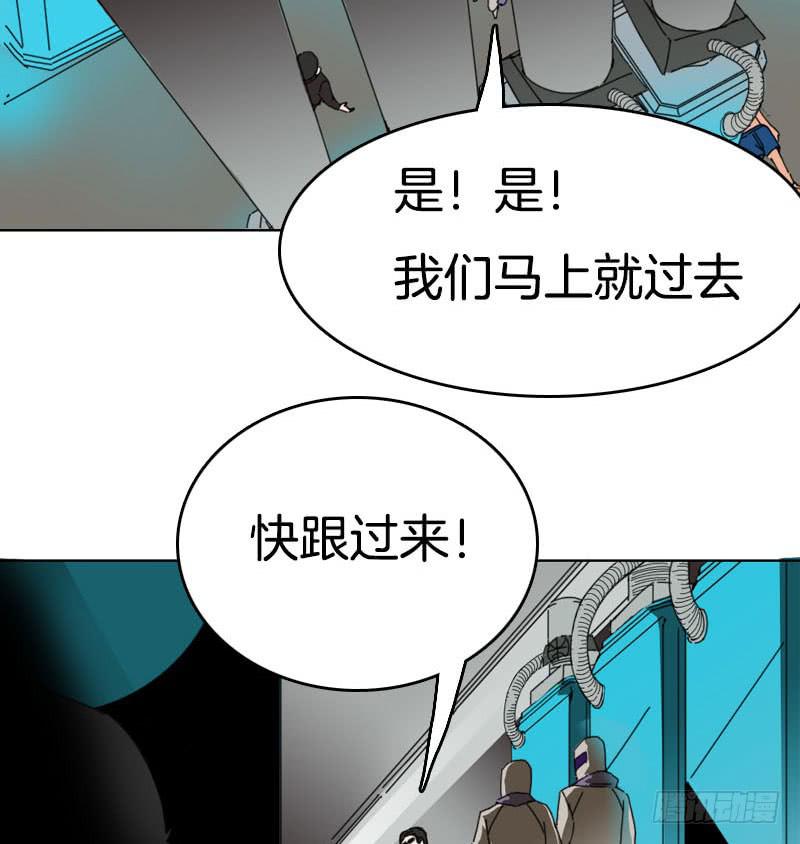 神秘的门-第34话