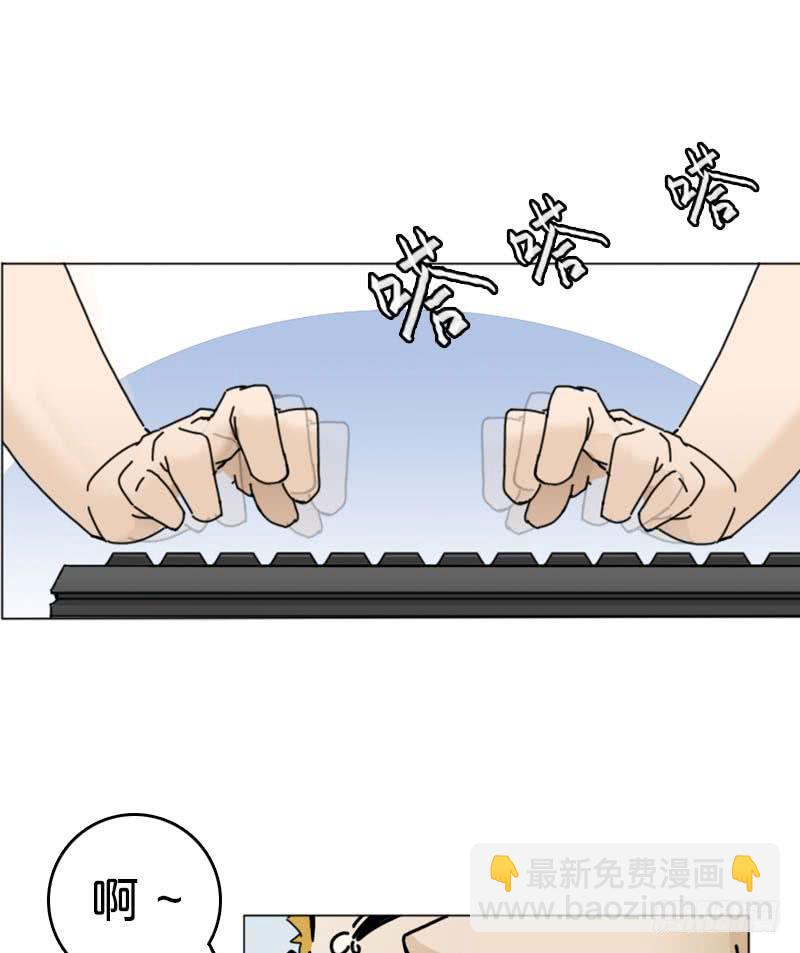 神秘的门-第34话